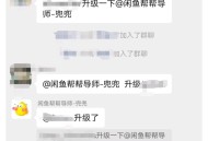 有意思，砸到它的锅急了，管理看看吧，这都删，没违规吧