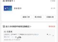 这啥意思、怎么有人送京东饭卡